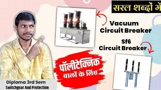 Working And Construction Of VCB | Sf6 Circuit Breaker  | Diploma 3rd sem
