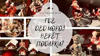 Новый Год в Арт-Бюро 