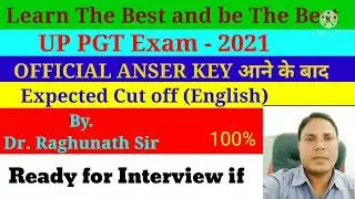 Expected Cut Off-UP PGT ENGLISH=2021