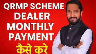 QRMP Scheme Monthly Payment | GST Challan Kaise Create Kare | GST Payment Step-by-Step | GST 2025