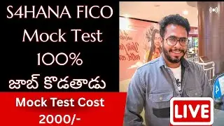 S4HANA FICO Mock Test | 100% Success Interview | Best SAP FICO Interview# FICO Interview