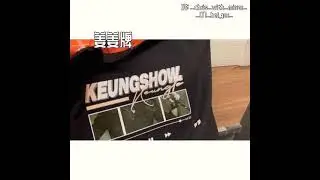 First time event-姜濤 Jer 皮皮🧸❤️