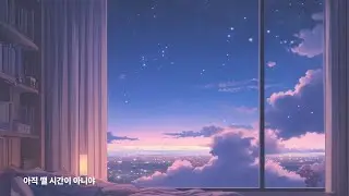 세상이 조용한 쪽에 머무는 시간 ㅣ The Time We Stay Where the World Is Quiet ㅣ 世界が静かな側にとどまる時間