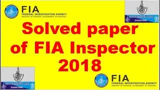 solved paper of FIA inspector 2018