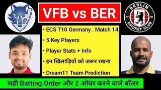 VFB vs BER Dream11 Prediction | VFB vs BER Dream11 Team | VFB vs BER Dream11 Team Prediction | 