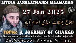 Ijtima Janglatmandi Islamabad 27 Jan 2025 !! Dr. Manzoor Ahmad Mir sb.
