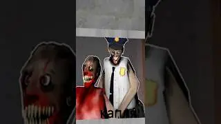 granny horror police game #granny