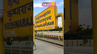 Krishnarajapuram railway station 🚉|railway station|| indian railway #railwaystation #train #shorts