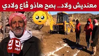 هبة تضامنية شعبية للتكفل بزوجين مسنين في 