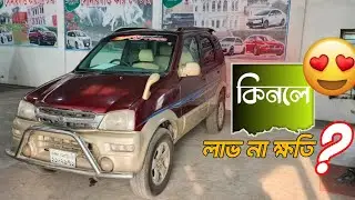 Toyota Cammy Jeep 1997 | কিনলে লাভ নাকি লোকসান? 😱