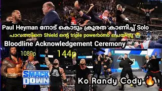 Solo Sikoa Brutally Attacks Paul Heyman With  shield triple powerbomb 😭Cody Rhodes Randy Ko on fire🔥