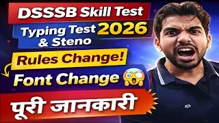 Dsssb Typing & Steno Test 🔥 Rules & Regulations 💫 Speed Method ✨ Complete Details 