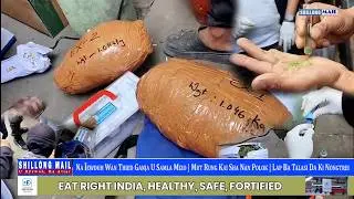Na Īewduh Wan Thied Ganja U Samla Mizo | Mut Rung Kai Sha Nan Polok | Lap Ba Talasi Da Ki Nongtrei