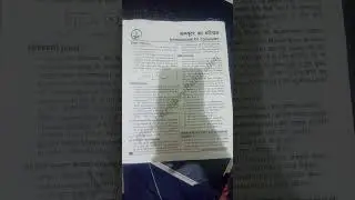 computer chapter 1.1 computer book solution #computer #uppcltg2