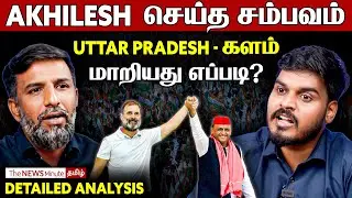 How the election turned in Uttar Pradesh : Mathur Sathya Interview | The News Minute Tamil