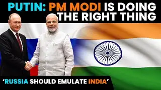 Learn from India's Success: Putin's Message to Russian Manufacturers | India Russia relations