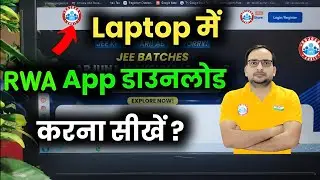 Real Way to Download and Install Rwa App in pc