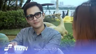 အိမ့်ပန်းချီ - မွန်းကြပ်တယ် [Official MV]