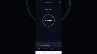 Тест VPN Magic