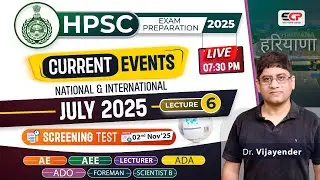 HPSC 2025 Screening Test (2 Nov) | Lec-6 Current Events (National & International) July 2025 @7:30pm
