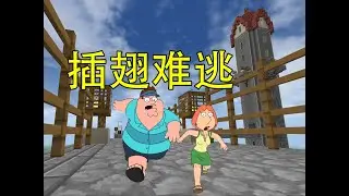 这个生存战争跑酷地图有多难？