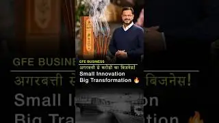Every Business Owner Must Learn This Small Innovation Formula #shorts #shortvideo #foryou