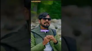 |NAAVEDHANYARU | ನಾವೇ ಧನ್ಯರು |prakashhalmidi | newsong