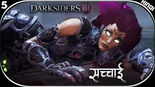 साजिस की सच्चाई - DARKSIDERS 3 HINDI WALKTHROUGH - GAMEPLAY