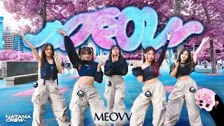 [KPOP IN PUBLIC] MEOVV (미야오) - &lsquo;MEOW&rsquo; DANCE COVER by NATANA | Melbourne, Australia