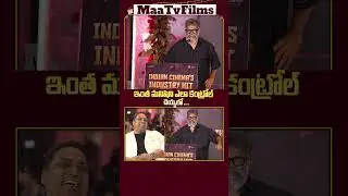 Sukumar Shares How He Handled Ganesh Acharya During Pushpa 2 Shoot at Thanks Meet! | @maatvfilms