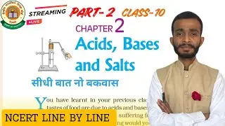 ACID BASE SALT |CLASS-10| CBSE|LIVE |PART-2