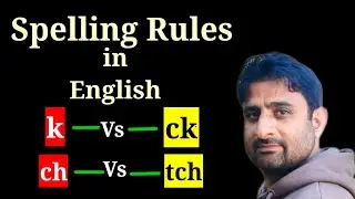 Spelling Rules in English | K vs CK & CH vs TCH with Examples | English Time with Me | Azher Sir