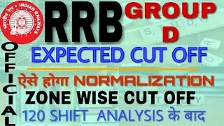 RRB GROUP D EXPECTED CUT OFF | Railway group d cut off 2018 | after normalization group d cut off