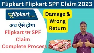 How to File SPF Claim on Flipkart- Flipkart Seller Protection Fund Process In Hindi