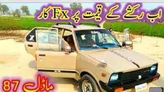 fxcar 87Model life time lahore nomber 🚘