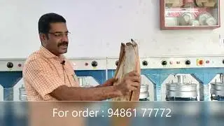 Areca Plate Making Machine  #arecaplatemakingmachine #arecanutleafplatemakingmachine   #arecaplate