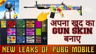 NEW UPCOMING LEAKS PUBG MOBILE | CUSTOMIZED GUN SKIN AND MORE