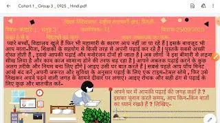 Work number-71 😊 date-25/9/2020,class-(6 -8) 👌👍👍👍👍all students problem ko comment kre,💐💐