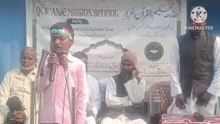 Patriotic song by Jarjis Ansari Mandro, Godda on 26 January 2026 @Qms&MtqkBarhait || یوم جمہوریہ