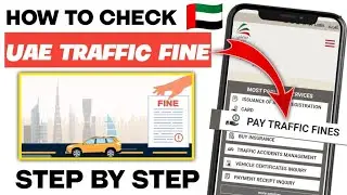 How To Check Vehicle Fines In UAE |Dubai Sharjah Abu Dhabi All Traffic Fine Kaise Check Karen?