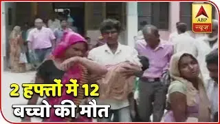 Twarit Mukhya: 12 Children Die Due To Diphtheria Within Two Weeks In Delhi's Valmiki Hospital |