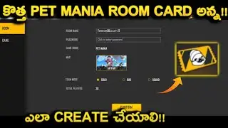 how to create pet mania custom room card in free fire in telugu ||