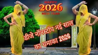 New DJ REMIX SONG// राजा गए जयपुर जंक्शन न्यू ट्रेंडिंग सॉन्ग 💞#chotushastri #trindingvideo 