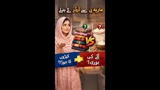 Online Shopping Scam Shocks Customer Ordered Designer Suit, Received a Bag of Flour Instead!
