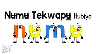 Comanche Alphabet Song / Nʉmʉ Tekwapʉ̲ Hubiya