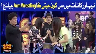 Nabiha Aur Kainaat Me Se Kon Jeetega Arm Wrestling? | Game Show Pakistani | BOL Entertainment