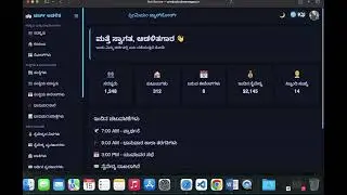 The new dashboard design for the church with multi language 