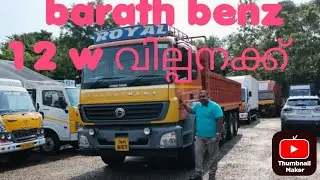 garuda truck chalakudy