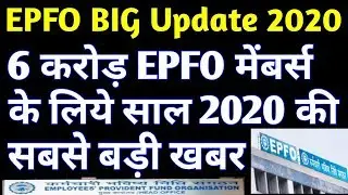 EPFO 1 April 2020 PF interest News | EPS95 Pensioners, PF Account, EPF Pension Latest Update Hindi