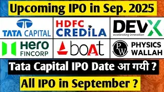 September मे आने वाले सभी Upcoming IPO | Tata Capital IPO | Hero Fincorp IPO